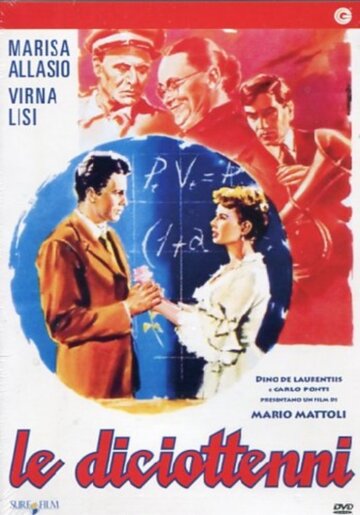 Восемнадцатилетние 1956 трейлер (1956)