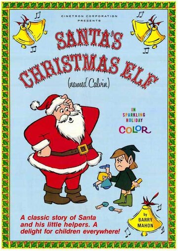 Santa's Christmas Elf (Named Calvin) трейлер (1971)