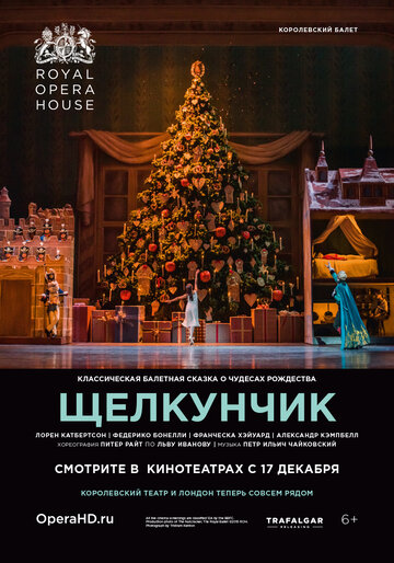 Щелкунчик 2019 трейлер (2019)