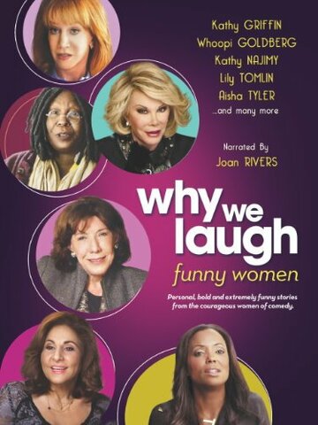 Why We Laugh: Funny Women трейлер (2013)