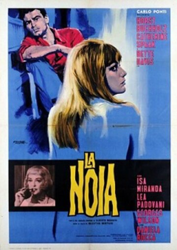 Скука трейлер (1963)