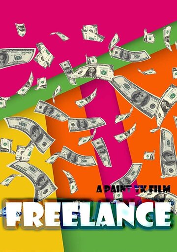 Freelance трейлер (2019)