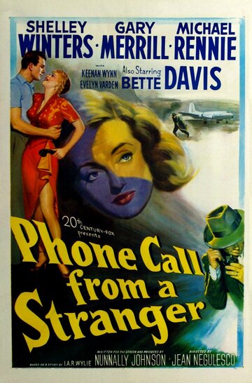 Телефонный звонок от незнакомца трейлер (1952)