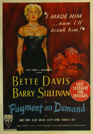 Платеж по требованию трейлер (1951)
