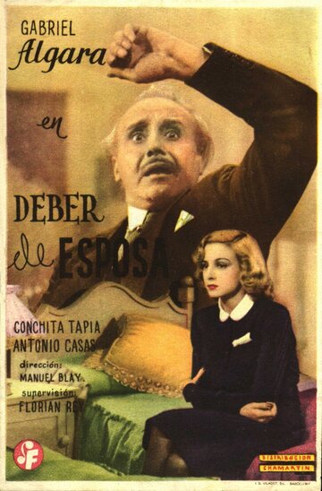 Deber de esposa трейлер (1944)