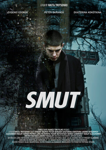SMUT