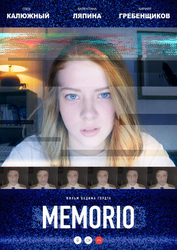 MEMORIO трейлер (2019)