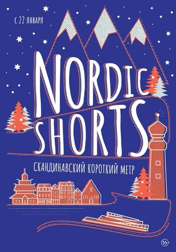 Nordic Shorts 2020 трейлер (2019)