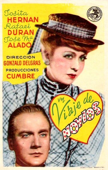 Un viaje de novios трейлер (1948)