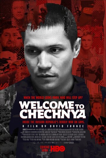 Добро пожаловать в Чечню трейлер (2020)
