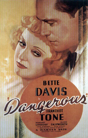 Опасная трейлер (1935)