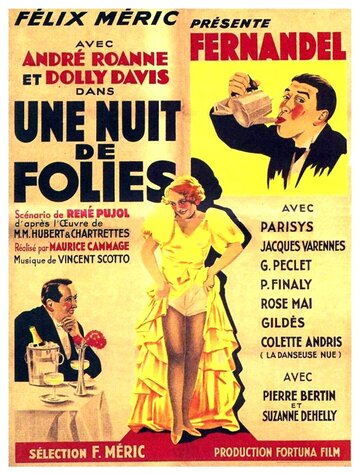 Ночь безумств трейлер (1934)