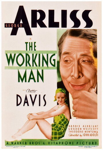 Работяга трейлер (1933)