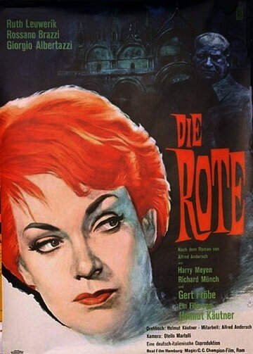 Рыжеволосая трейлер (1962)