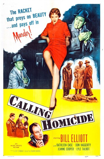 Calling Homicide трейлер (1956)
