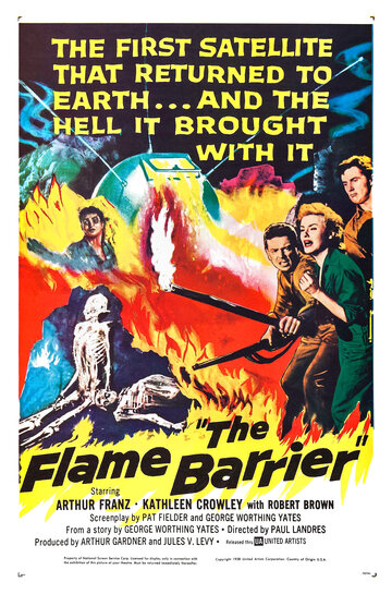 Огненный барьер трейлер (1958)
