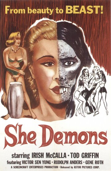 Демоницы трейлер (1958)