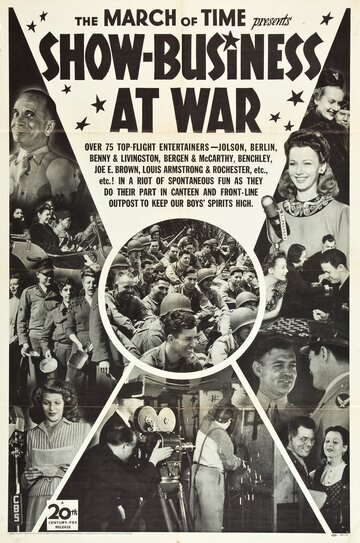 Шоу-бизнес на войне трейлер (1943)