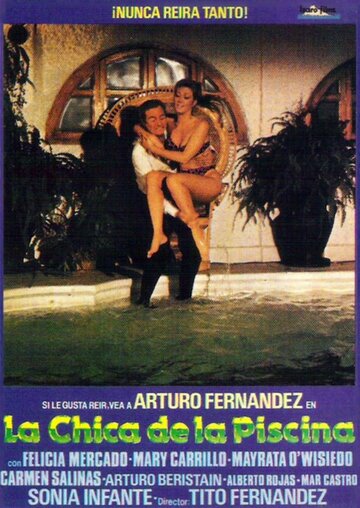 Девушка в бассейне трейлер (1987)