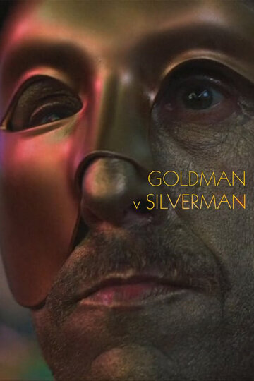 Goldman v Silverman трейлер (2020)