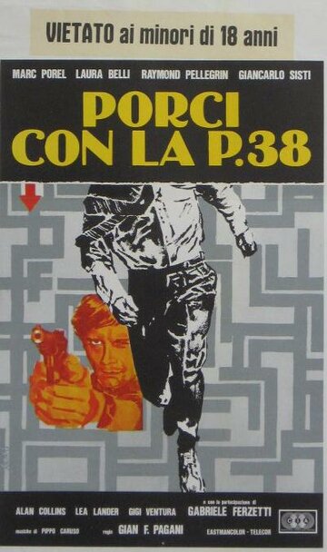 Свиньи с P.38 1978 трейлер (1978)