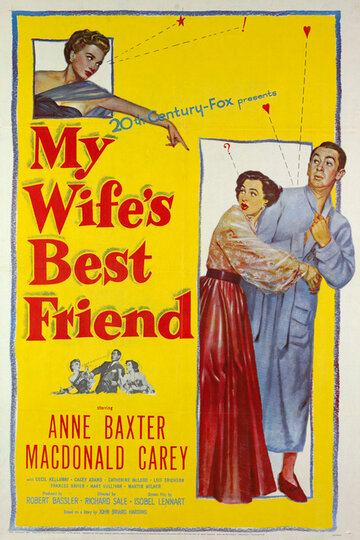 Лучший друг моей жены трейлер (1952)