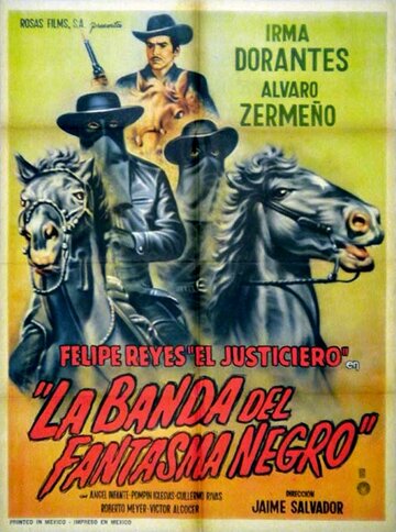 La banda del fantasma negro трейлер (1964)