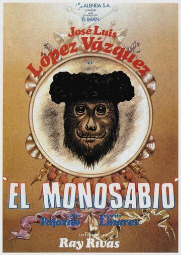 Мудрая обезьяна трейлер (1977)