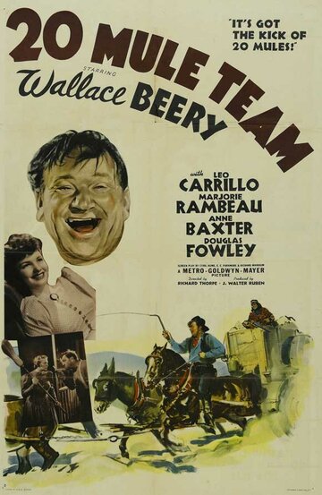 Упряжка из двадцати мулов трейлер (1940)