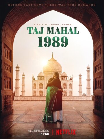 Тадж-Махал 1989 трейлер (2020)