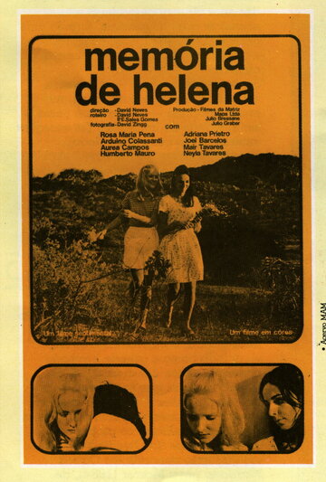 Memória de Helena трейлер (1974)