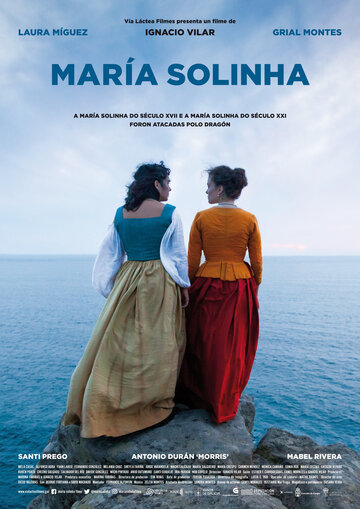 Maria Solinha трейлер (2020)