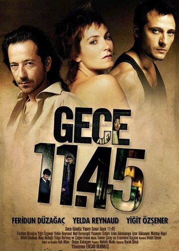 В ночь на 11:45 2005 трейлер (2005)