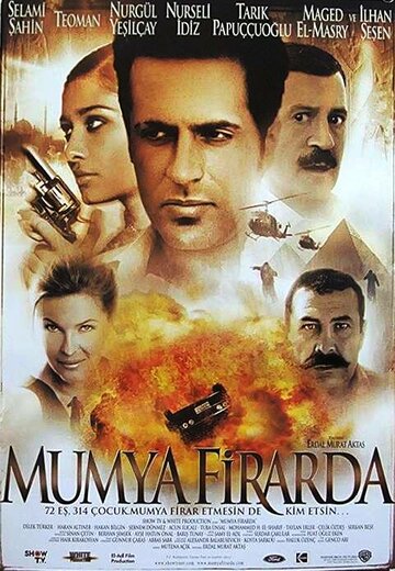 Мумия в бегах трейлер (2002)