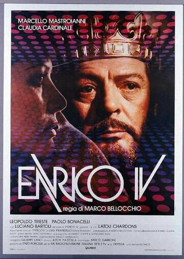 Генрих IV трейлер (1984)