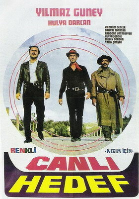 Живая мишень 1970 трейлер (1970)