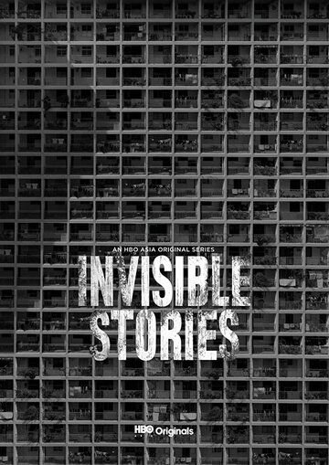 Невидимые истории трейлер (2020)