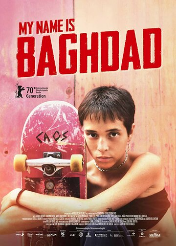 Меня зовут Багдад трейлер (2020)