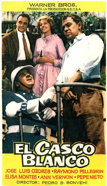 Белая каска трейлер (1959)