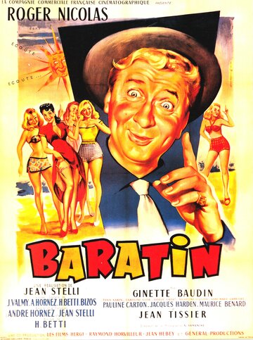 Baratin трейлер (1956)