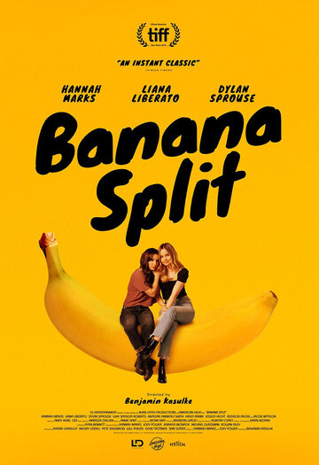 Банана Сплит трейлер (2018)