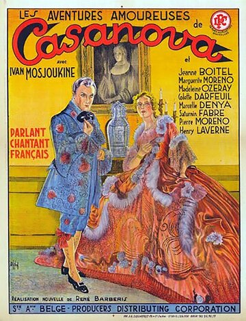 Казанова трейлер (1934)