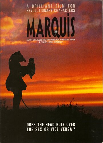 Маркиз трейлер (1989)