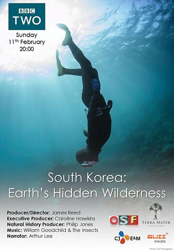 South Korea: Earth's Hidden Wilderness трейлер (2018)