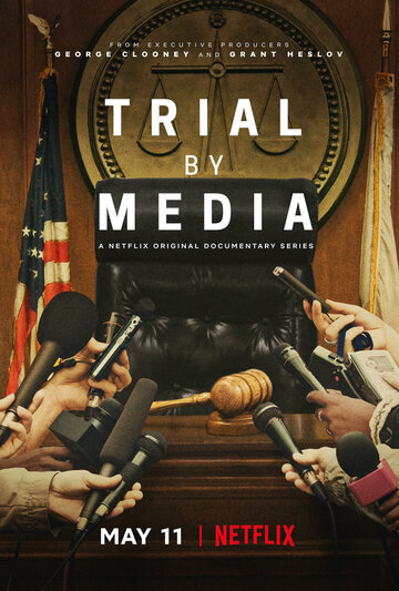 Суд прессы трейлер (2020)