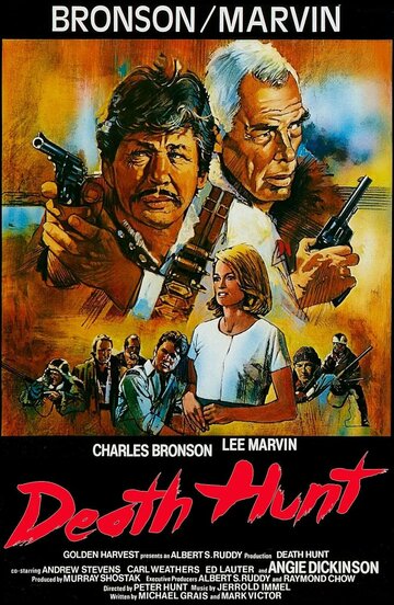Смертельная охота трейлер (1981)