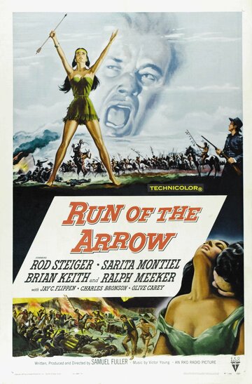 Убегая от стрелы трейлер (1957)