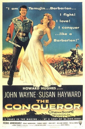 Завоеватель трейлер (1956)