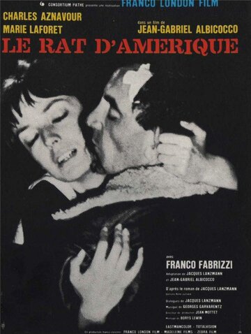 Американская крыса трейлер (1963)