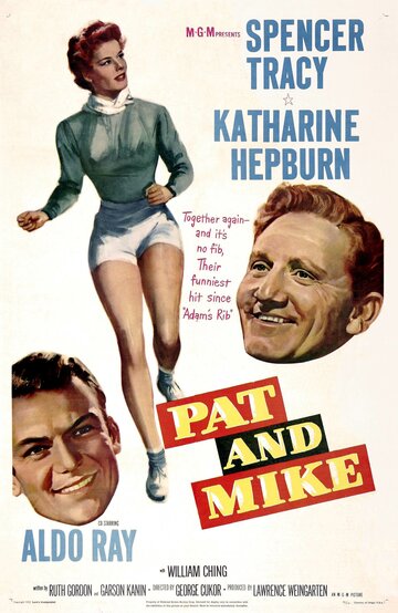 Пэт и Майк трейлер (1952)